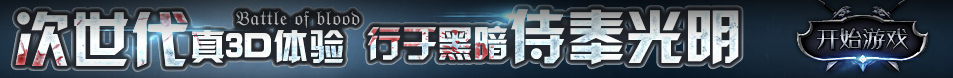 外汇热点债券行